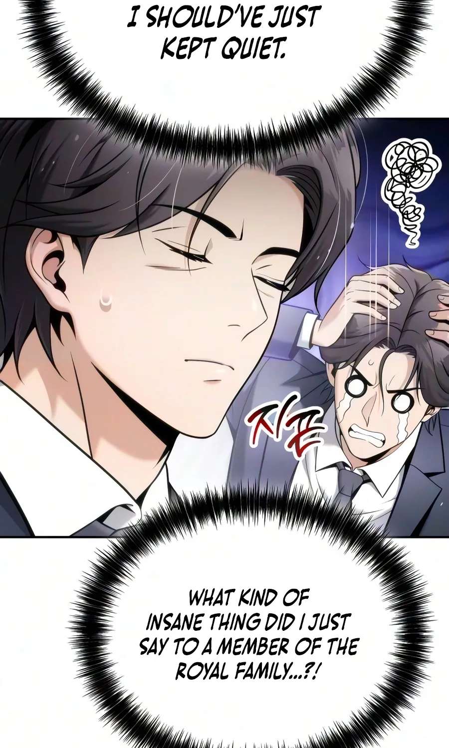 The Money Keeps Piling Up Even If I Spend It Chapter 11 - page 51