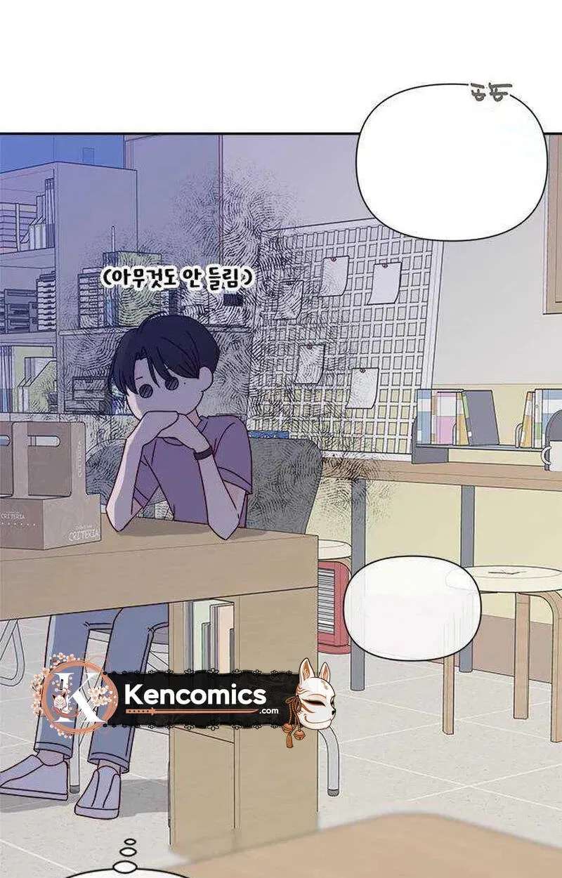Next Door Boyfriend (Kkulsam) Chapter 49 - page 125