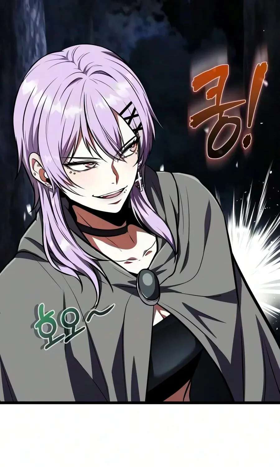 Reincarnator (Alla) Chapter 151 - page 237