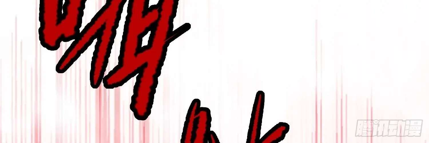 Guiyi Shijie? Wo Zao Jiu Tongguanle Chapter 4 - page 46