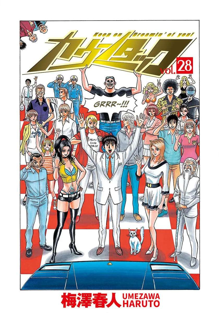 Countach Chapter 279 - page 2