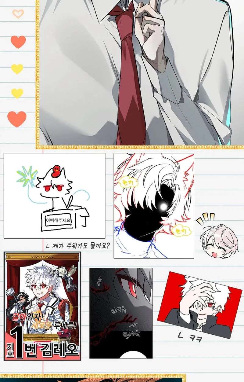 The Legendary Hero Is An Academy Honors Student Chapter 100 - page 166