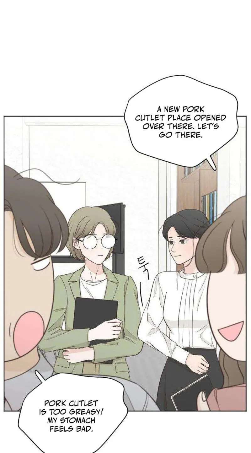 I'm Your Revenge Chapter 18 - page 72