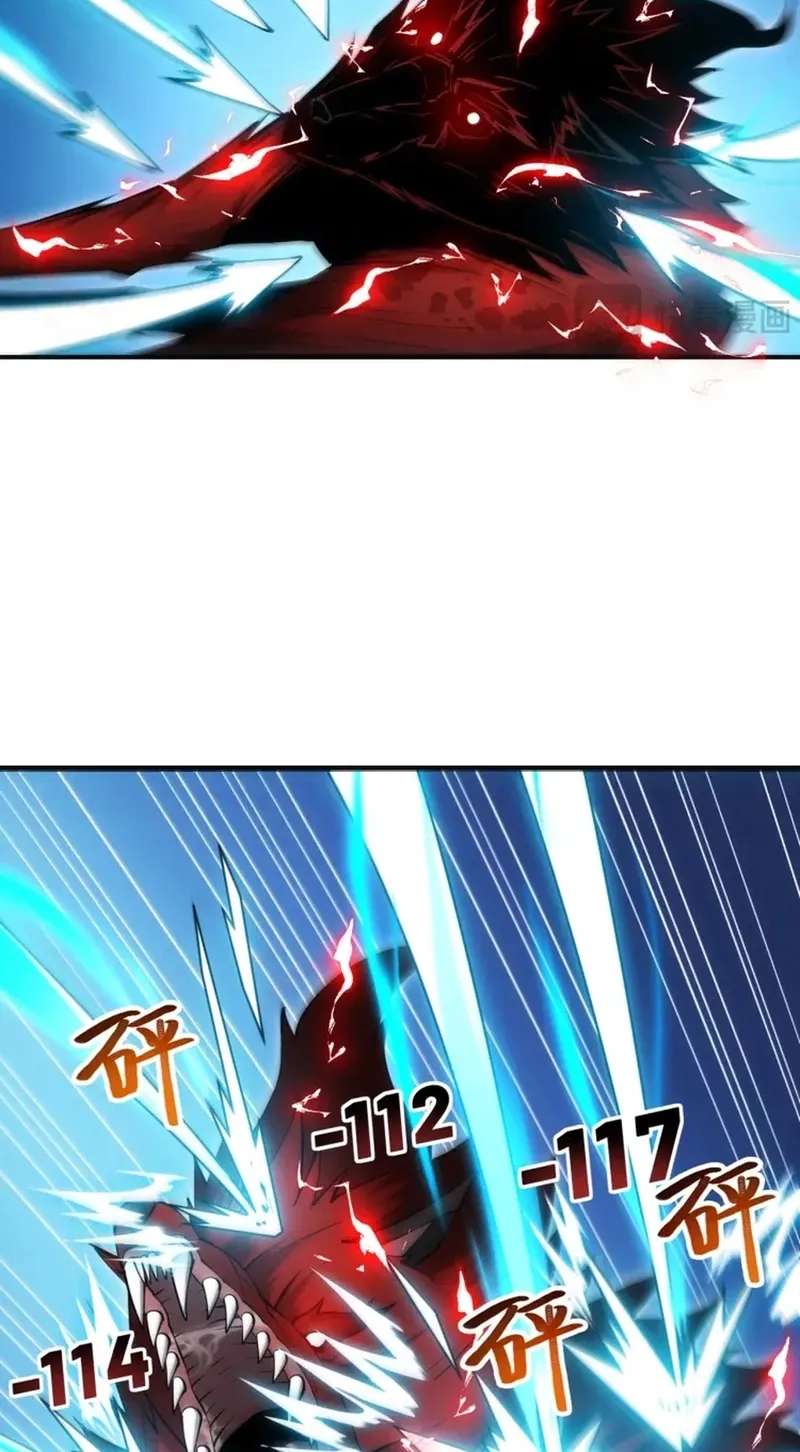 God of Games: The Ultimate Evolution Chapter 25 - page 55