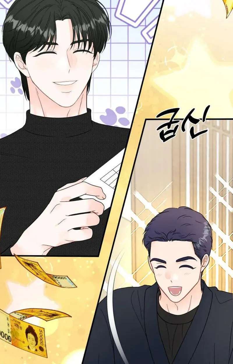 One and Only (Lim Joo-Yi) Chapter 54 - page 73