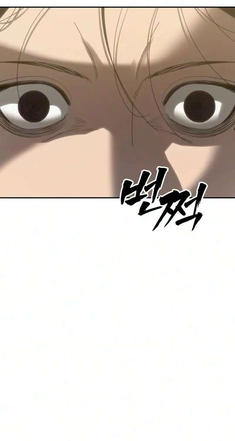Sha-MONEY-ism Chapter 56 - page 5