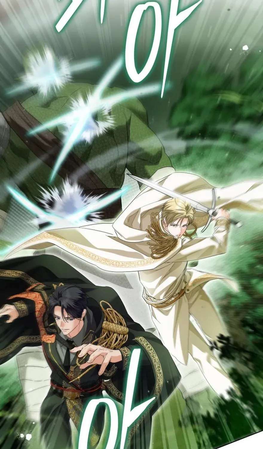 The Princess Stans in Secret Chapter 86 - page 76