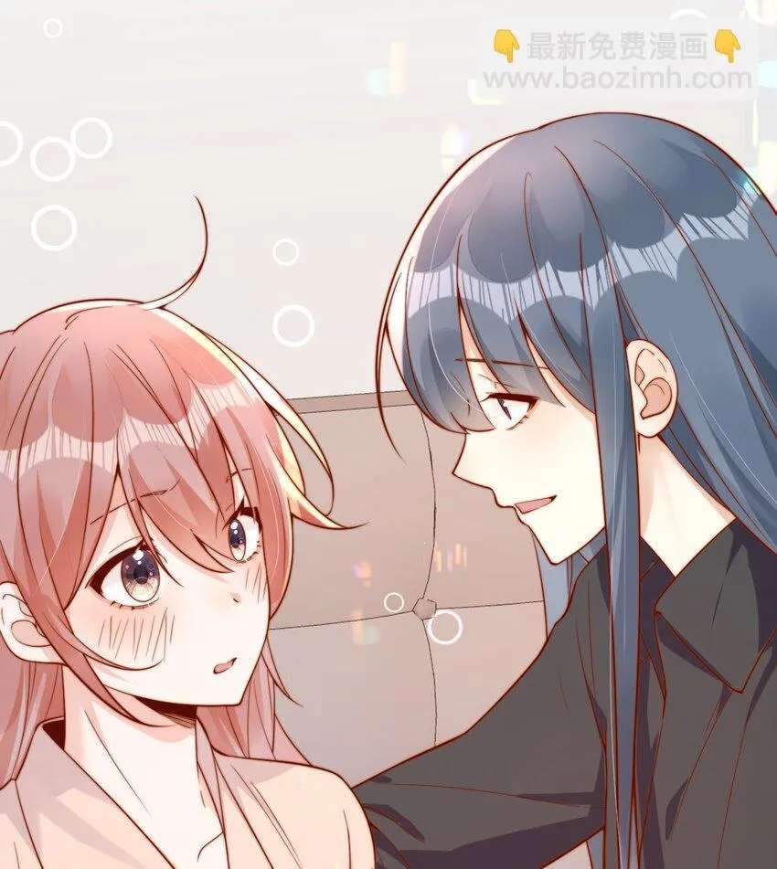 The Way My Nemesis Looks At Me Is Slowly Shifting Chapter 37 - page 21