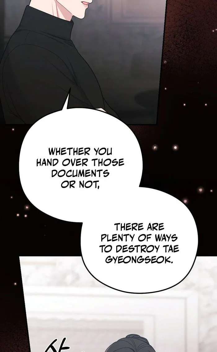 Summer Night Chapter 38 - page 12