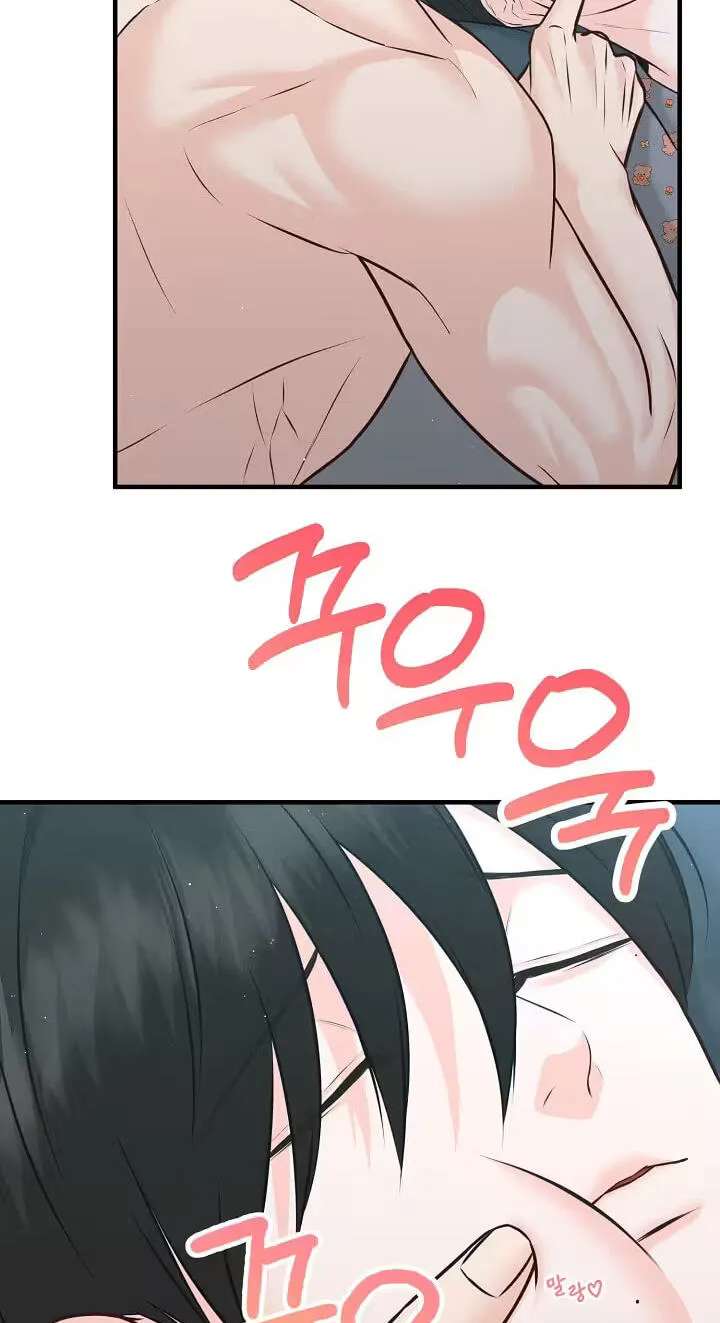 For a Moment! Don't Move Chapter 8 - page 8