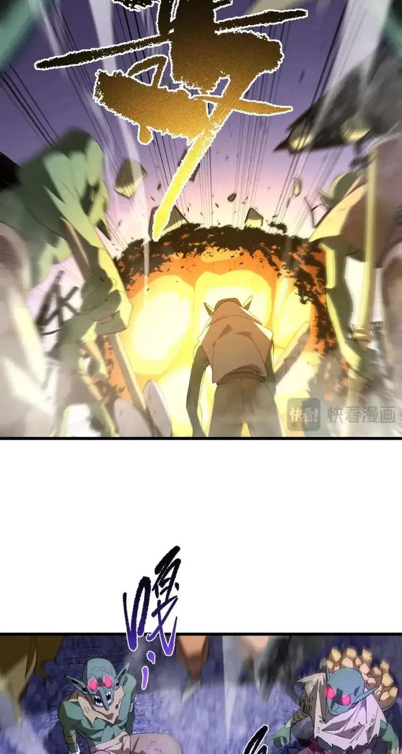 Global Class Transition: The Magic King's Skills Have Infinite Affixes Chapter 4 - page 52