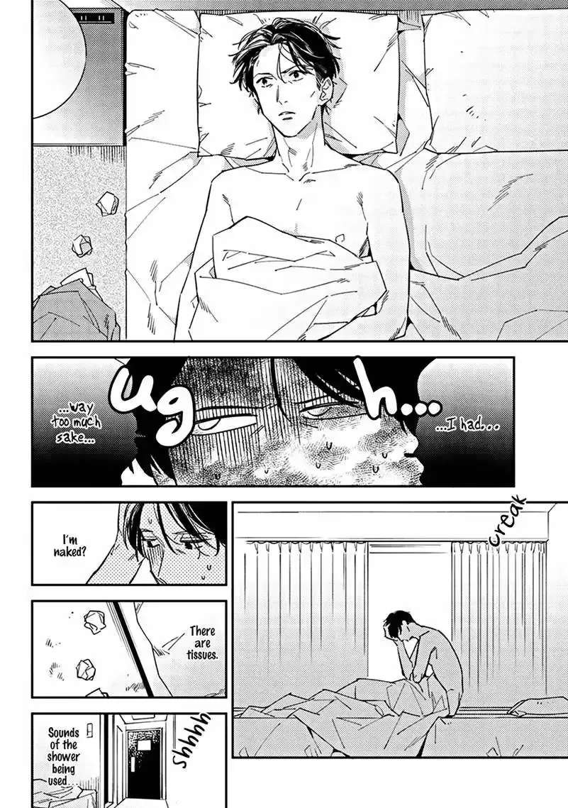 Meiga no You ni Koi wo Chapter 1 - page 14