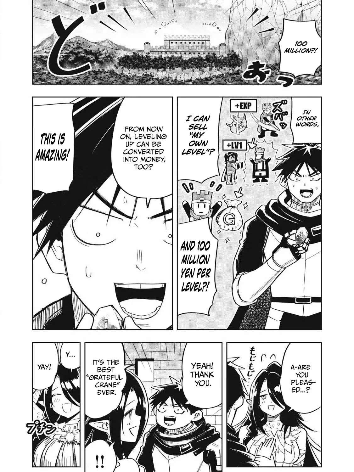 Isekai Dekasegi - Nenshuu Icchouen wo Mochikaeru Kantan na Oshigoto Chapter 17 - page 19