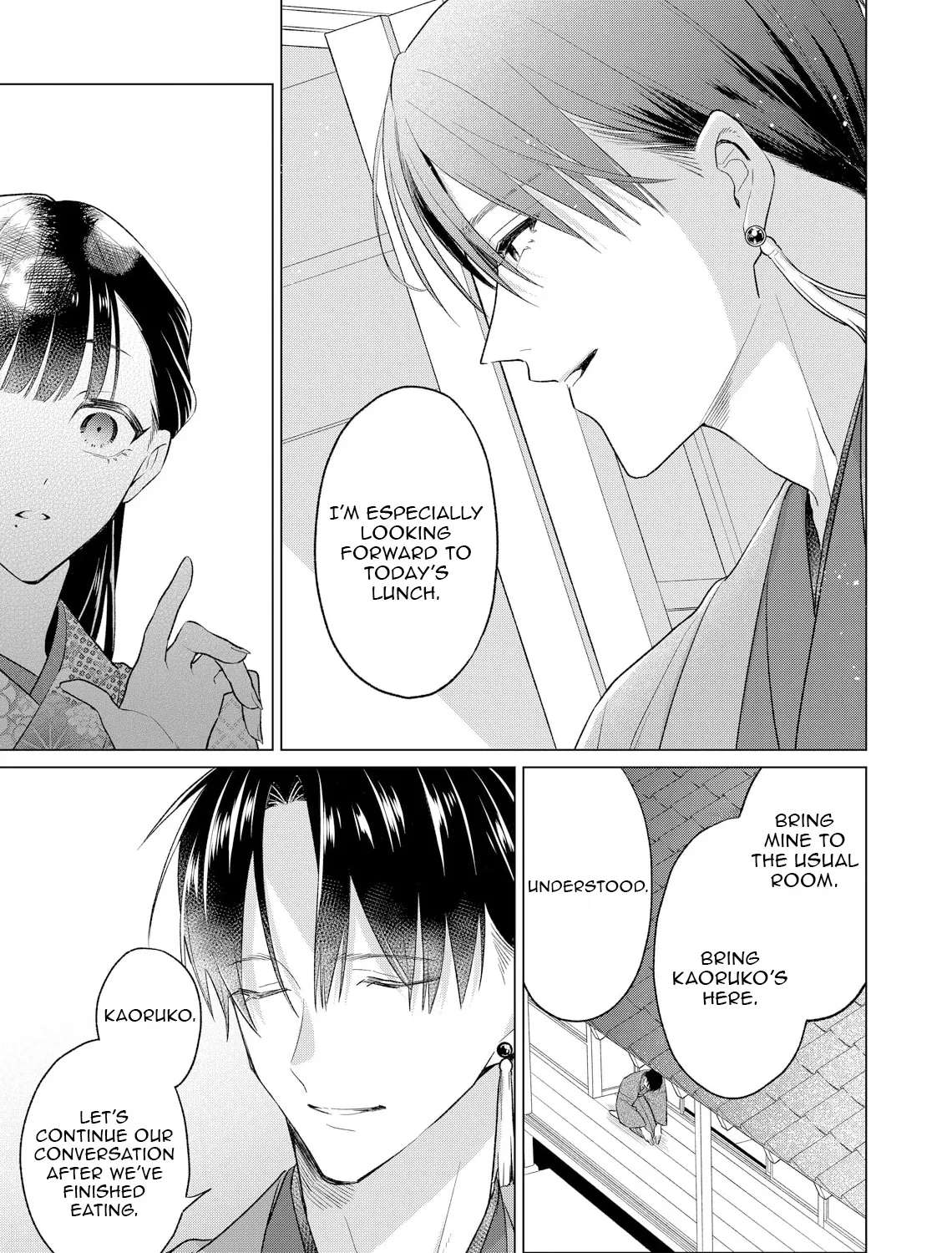 Confession of an Ayakashi Bride Chapter 8 - page 19
