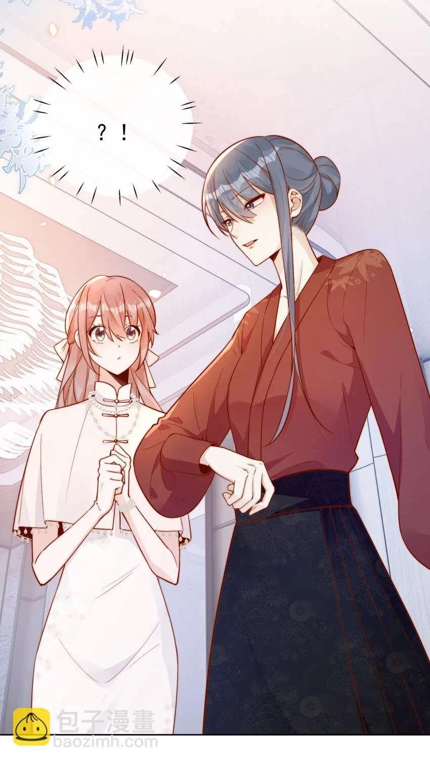 The Way My Nemesis Looks At Me Is Slowly Shifting Chapter 30 - page 35