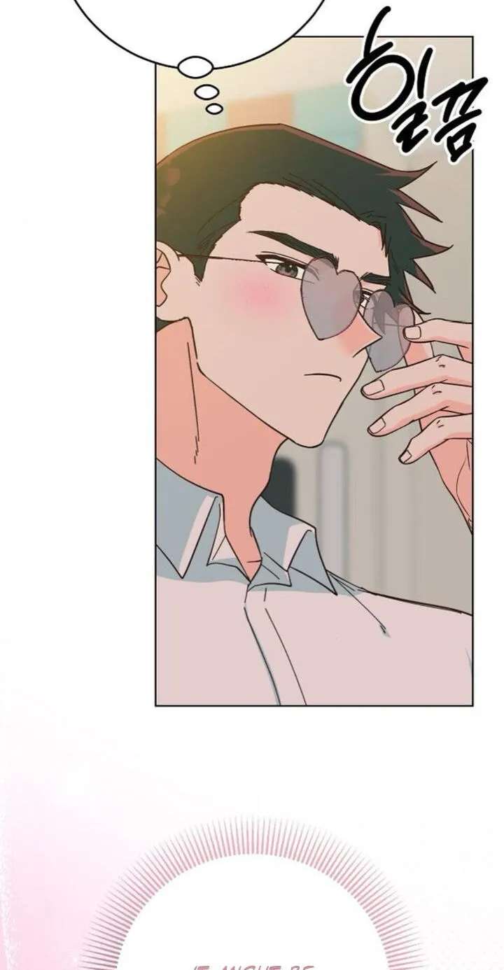 Spring Fever Chapter 55 - page 7