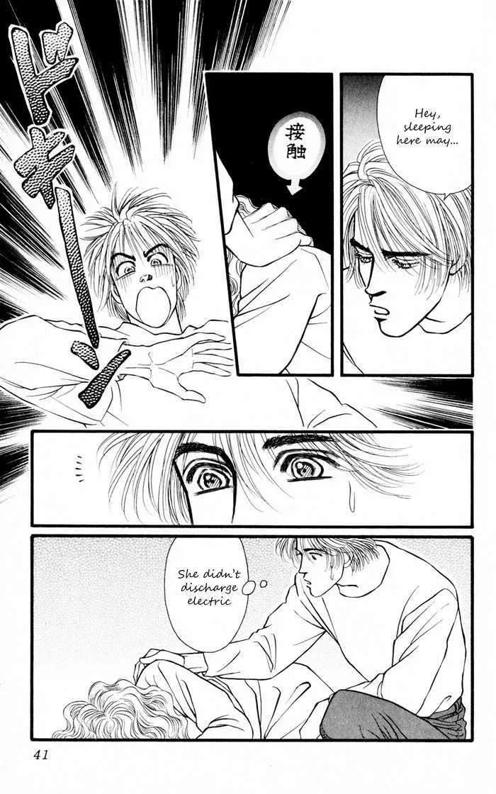 Umi Yori mo Fukaku Chapter 1.1 - page 40