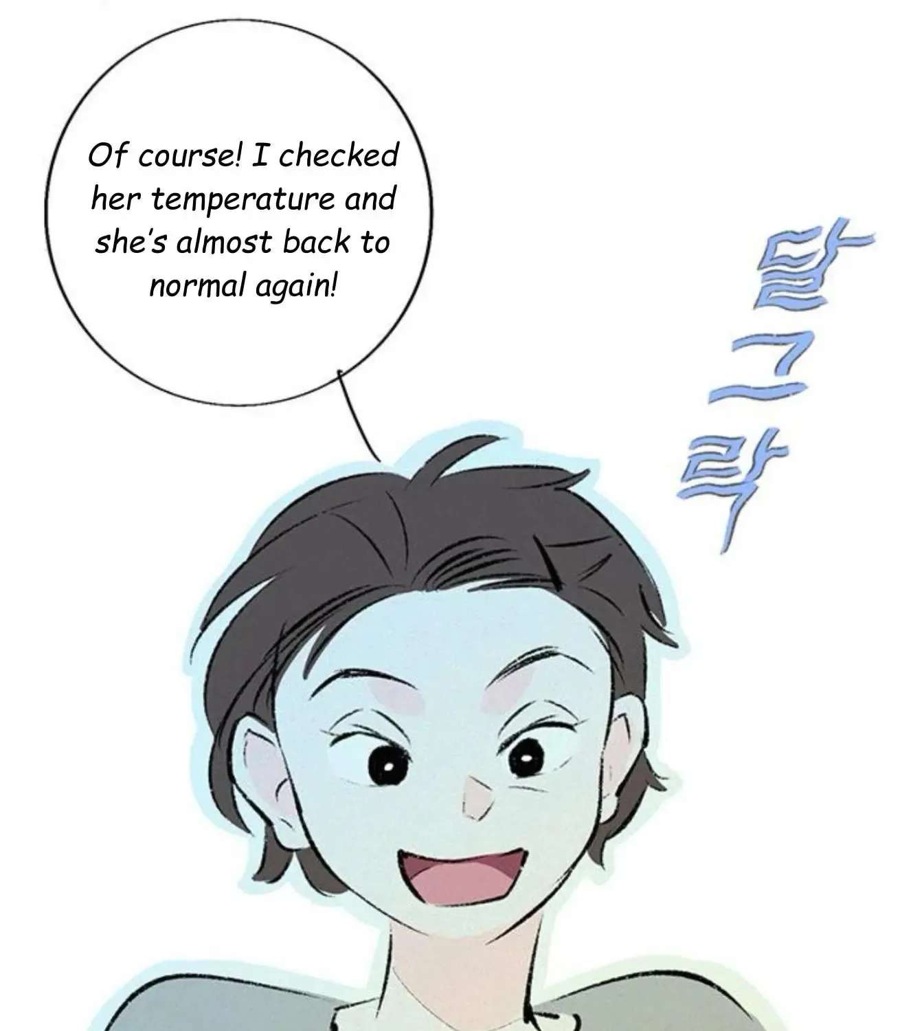 Why Don't I Have Anyone by My Side? Chapter 57 - page 53