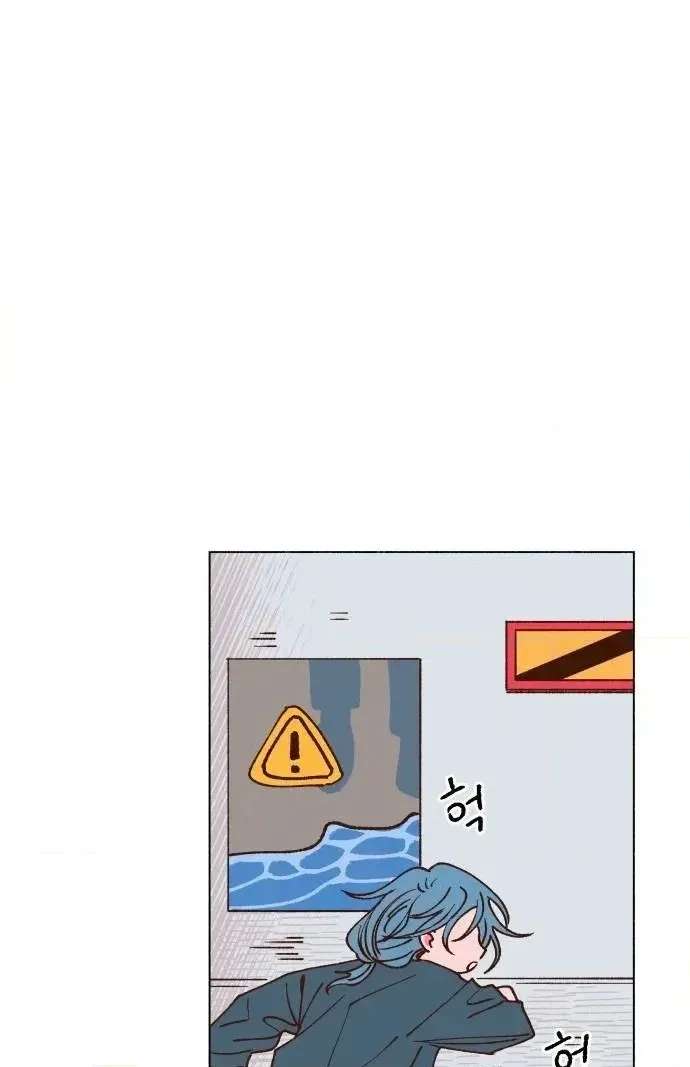 Even If It Goes to Waste Chapter 2 - page 9