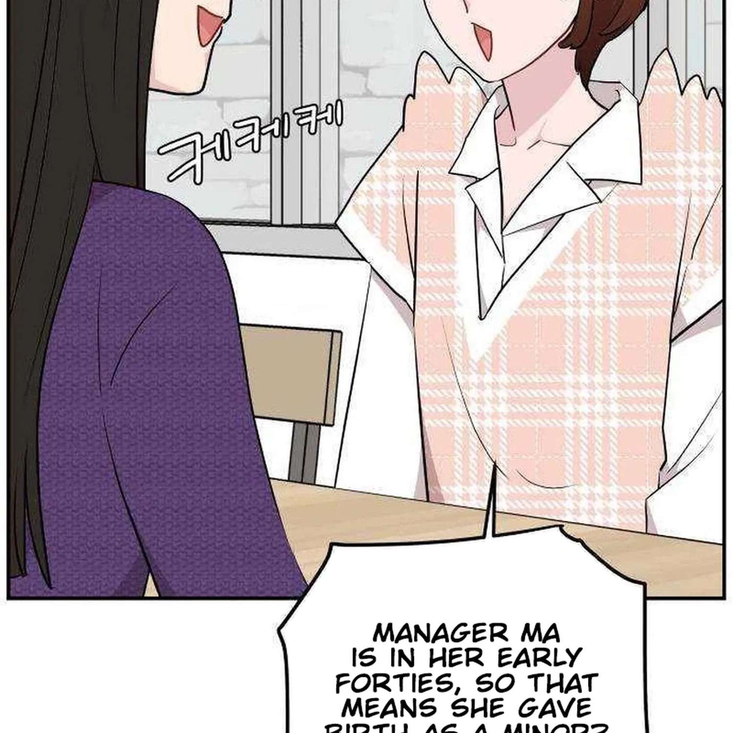 Awkward Relationship Chapter 28 - page 115