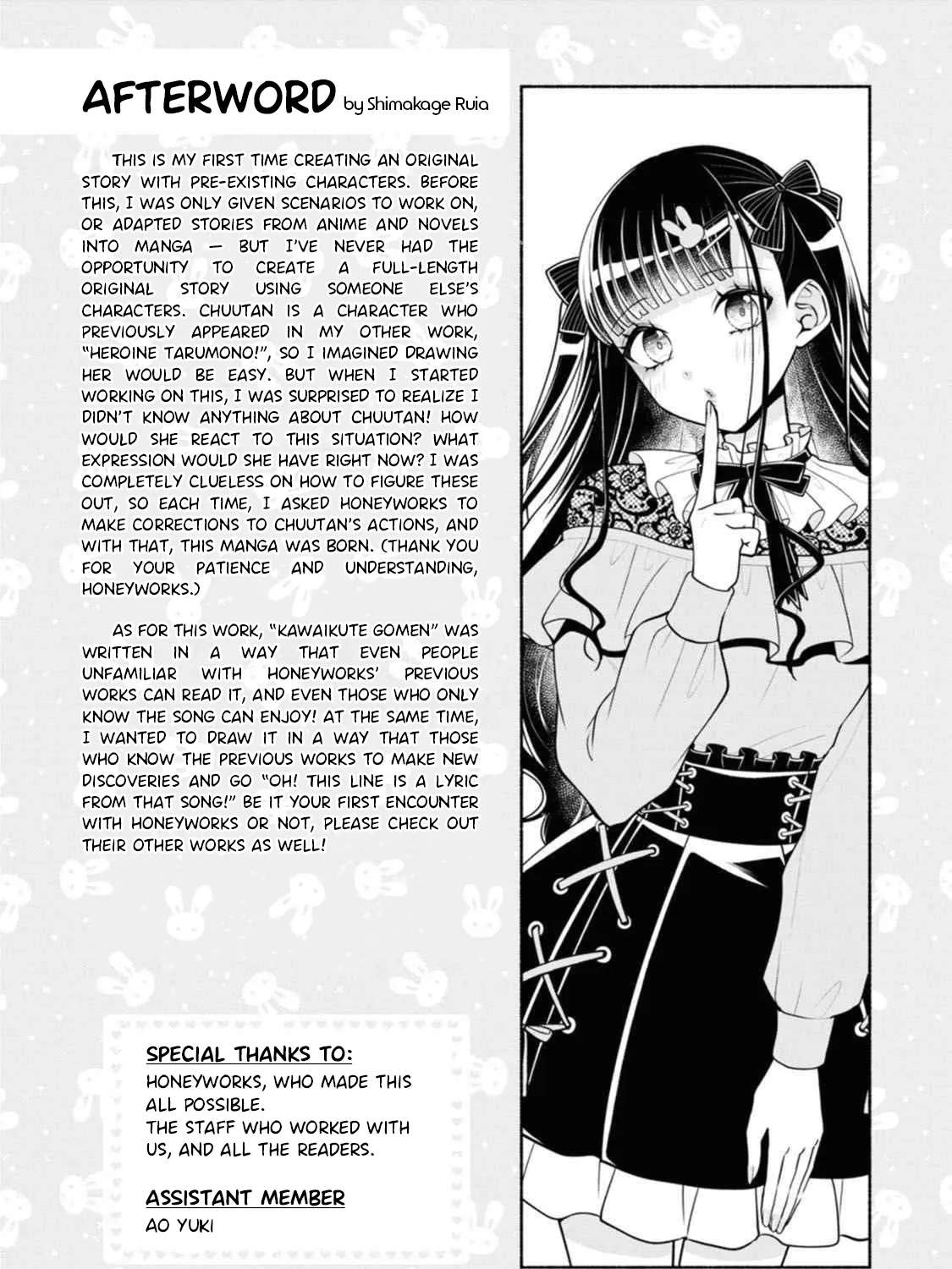 Kawaikute Gomen Chapter 4.5 - page 6
