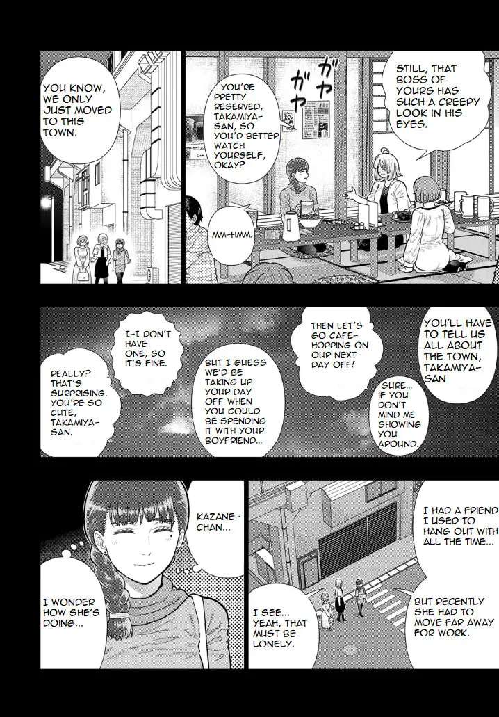Witch Craft Works Extra Chapter 20 - page 4