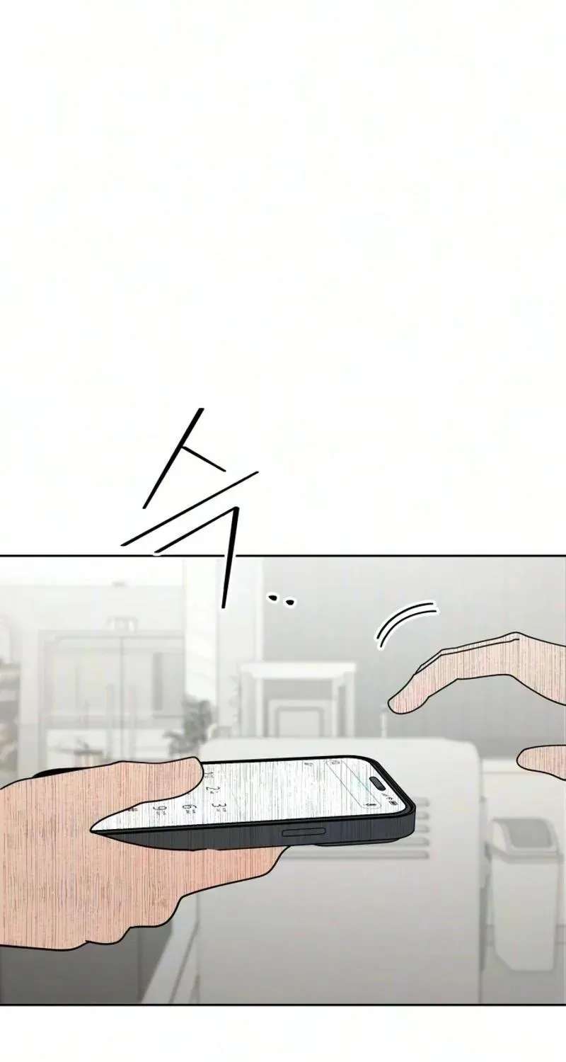 Reversal! First Love Chapter 7 - page 113