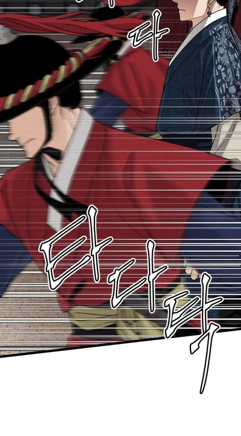 Hwan Chapter 32 - page 44