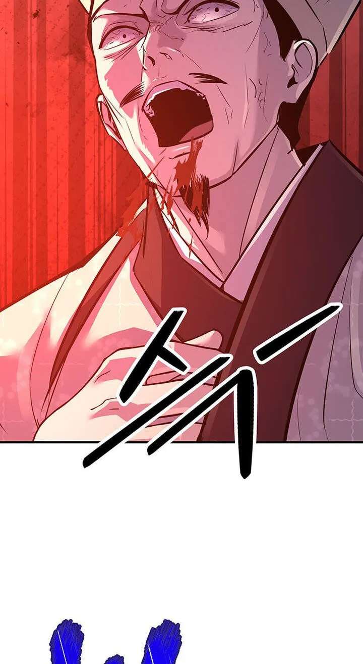 The World's Best Martial Arts Instructor Chapter 100 - page 64