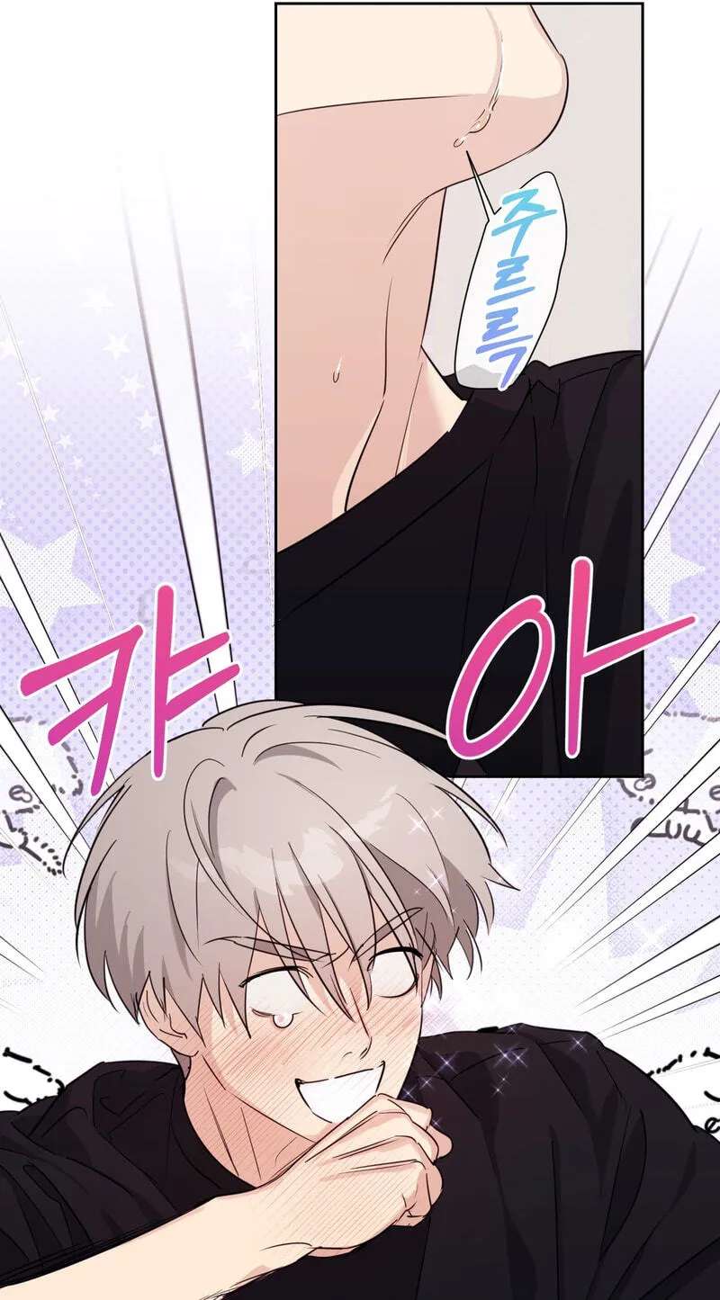 Roommate I Don't Know About Chapter 17 - page 42