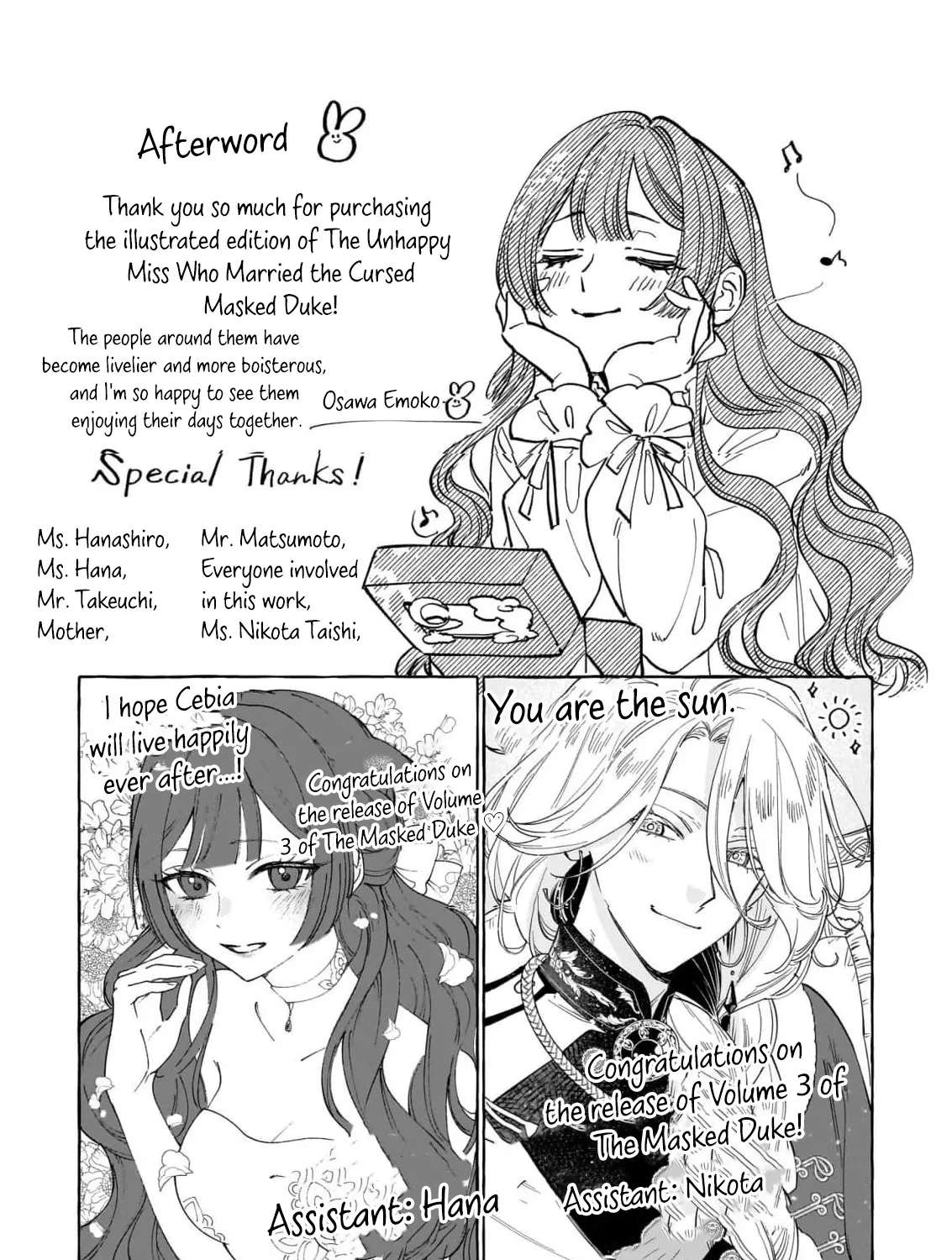 The Unlucky Lady Who Found Happiness with the Masked Duke Chapter 15.5 - page 14