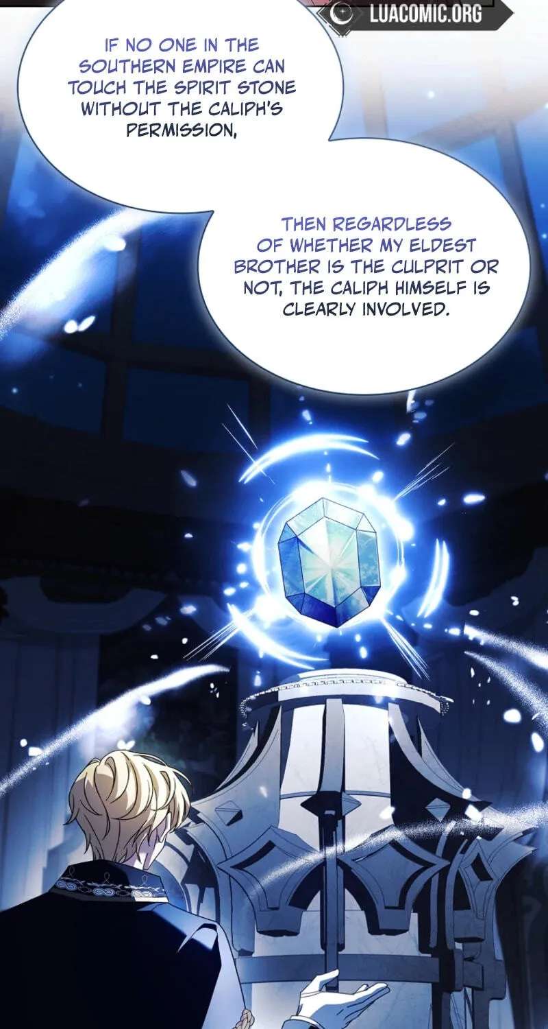 The Lady Needs a Break Chapter 218 - page 21