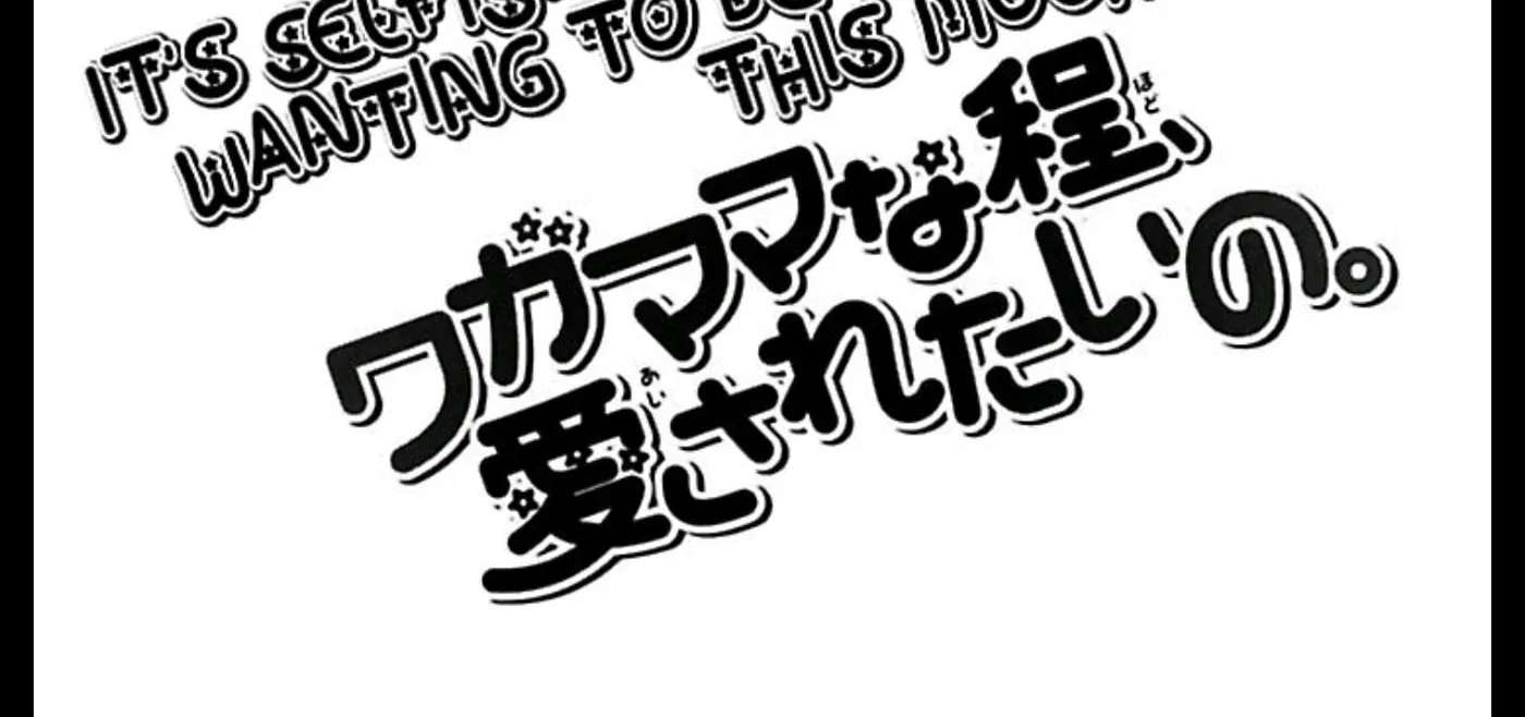 Ai Yuugi Chapter 6 - page 4