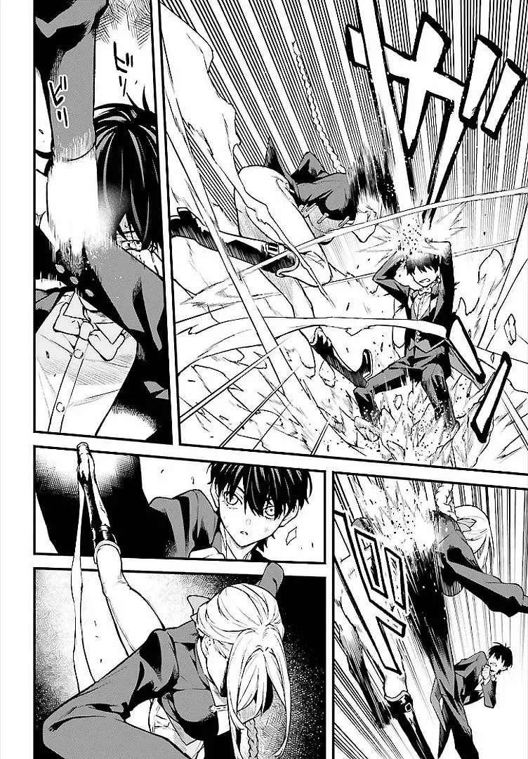 Infinite Magician ~I Was Persecuted as a Commoner's Child Without Magic Power, but I Possesses Infinite Magical Power~ Chapter 5 - page 16