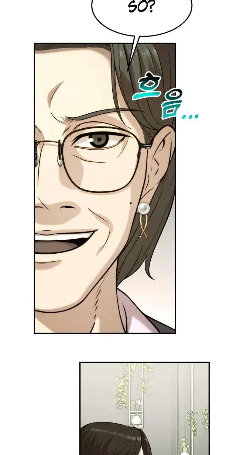 The Dignity of a Chaebol Chapter 126 - page 37