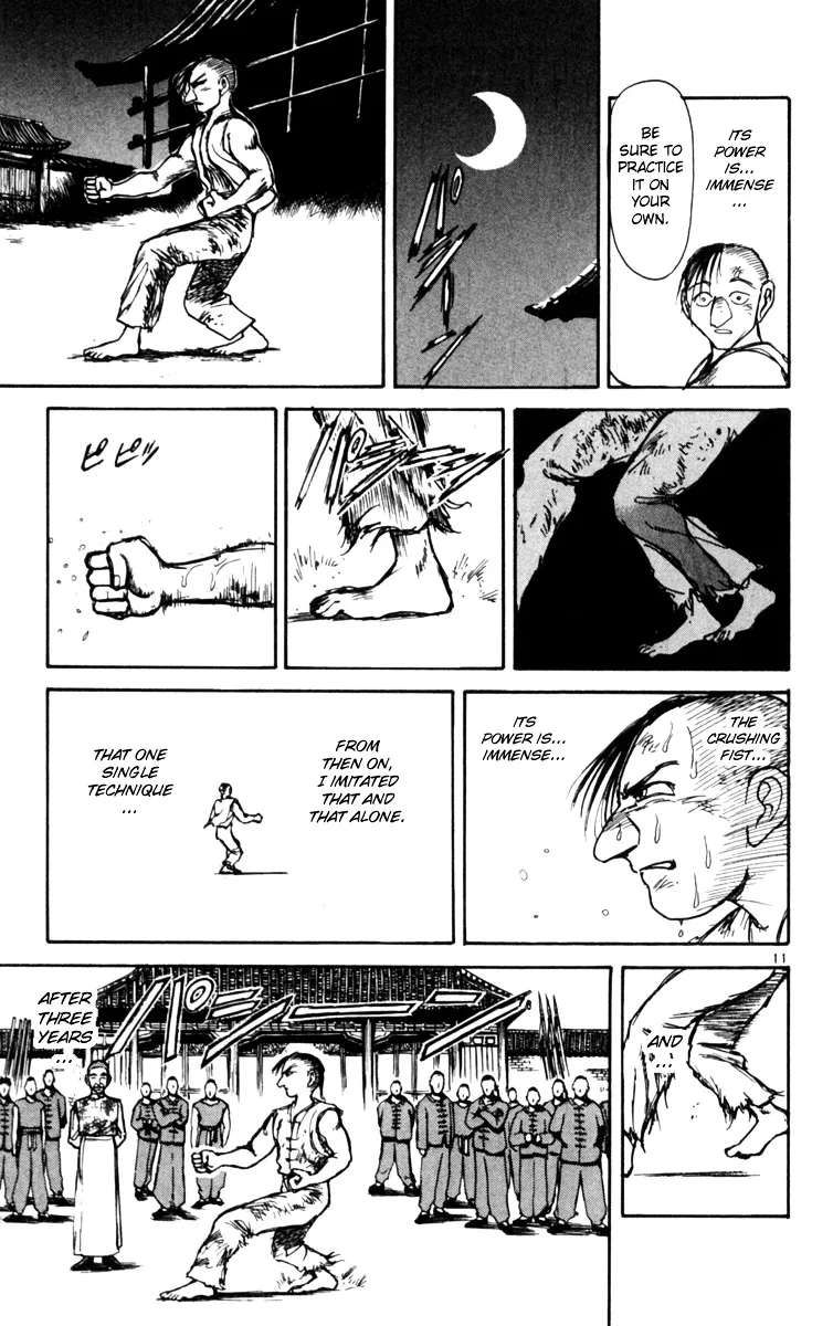 Yoru No Uta Chapter 2 - page 11