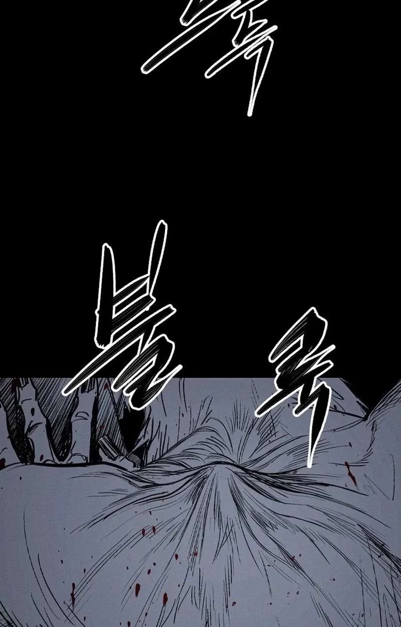 The Howling Plague Chapter 1 - page 395