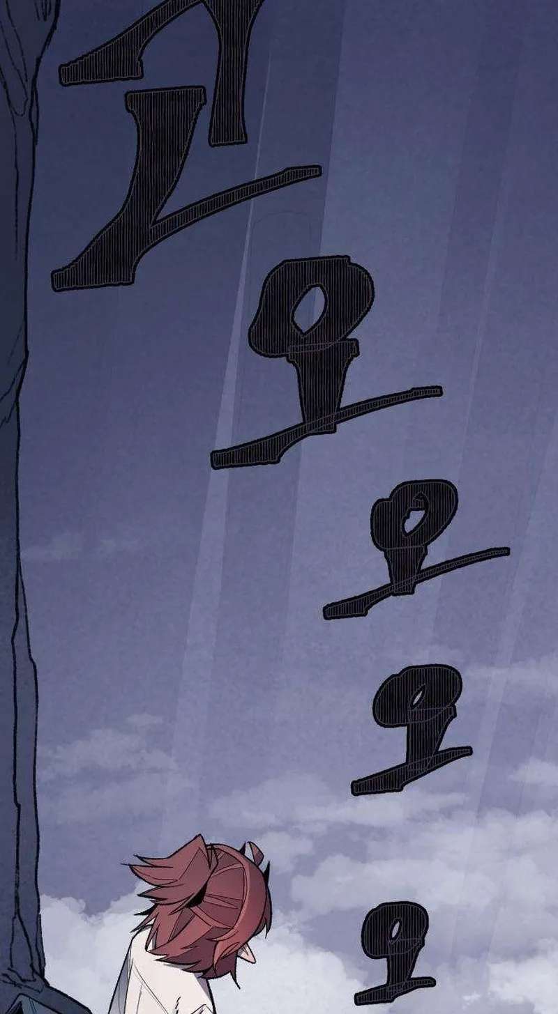 licht Chapter 4 - page 23