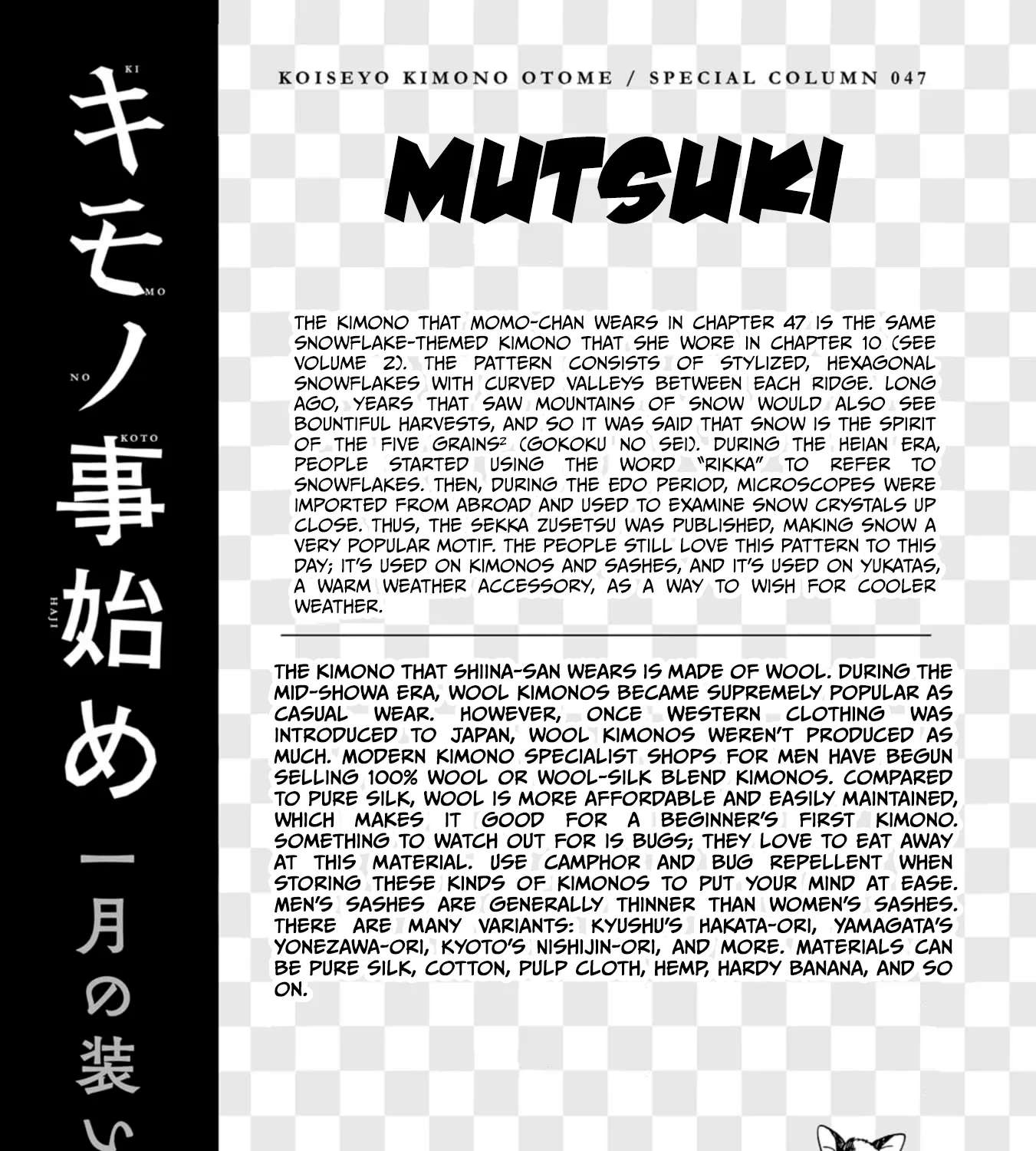 Koiseyo Kimono Otome Chapter 47 - page 69