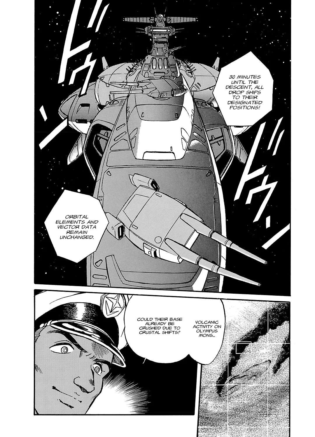 Mobile Suit Gundam F90 Chapter 5 - page 17