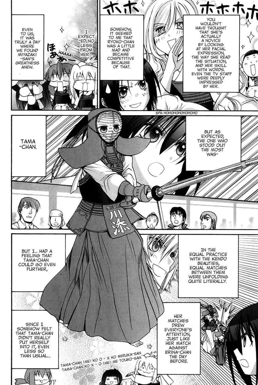 Bamboo Blade Chapter 109 - page 14
