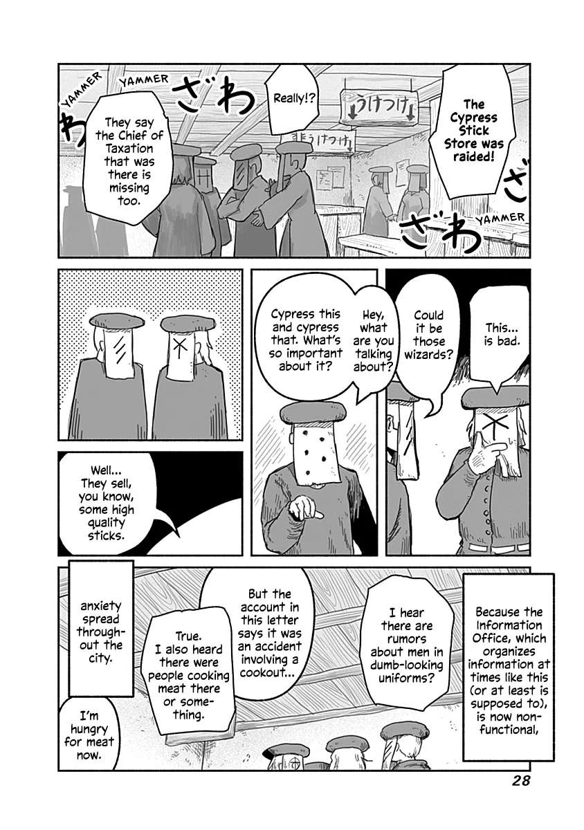 Ryuu to Yuusha to Haitatsunin Chapter 47 - page 5