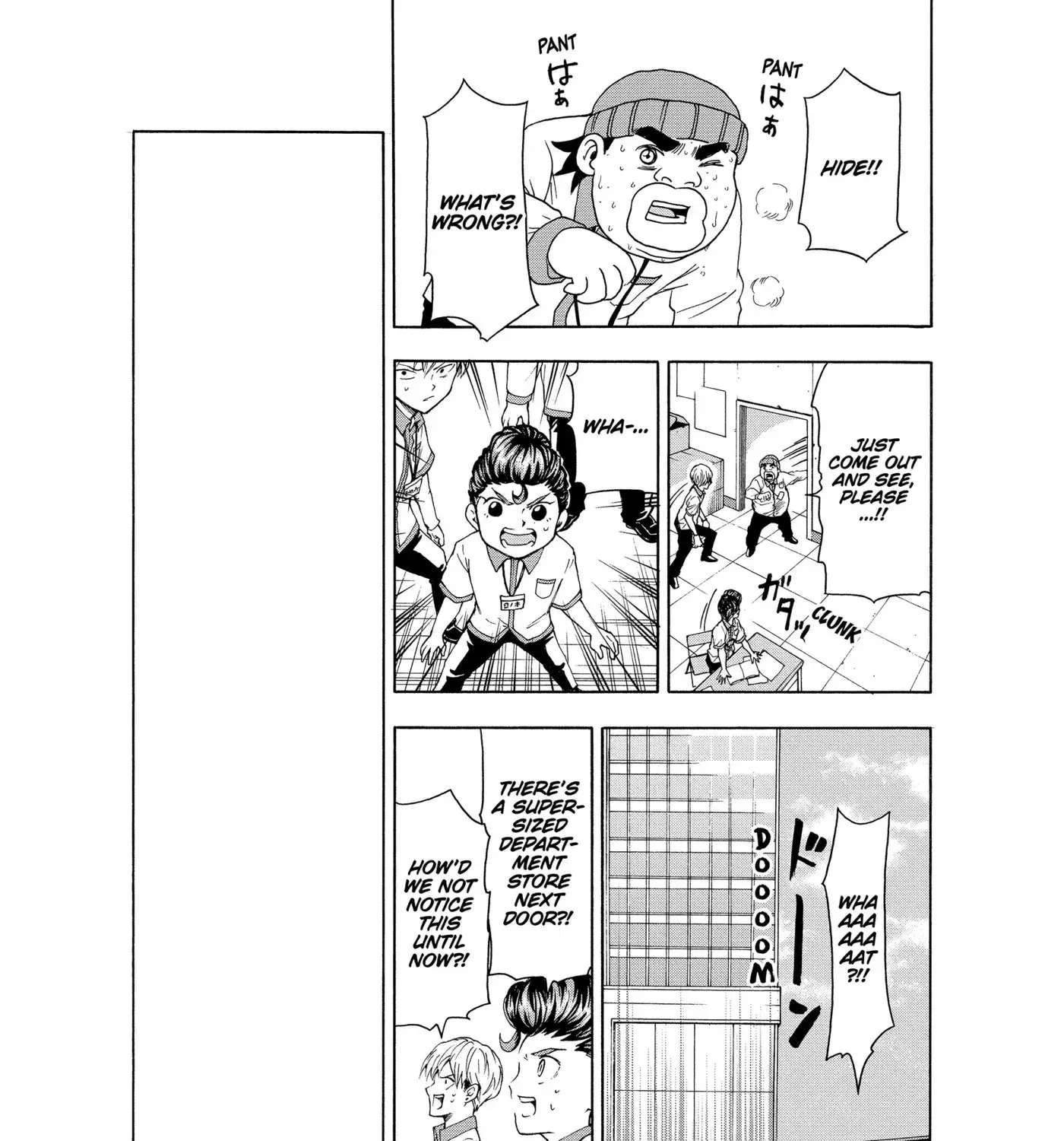 I'm From Japan Chapter 22 - page 19