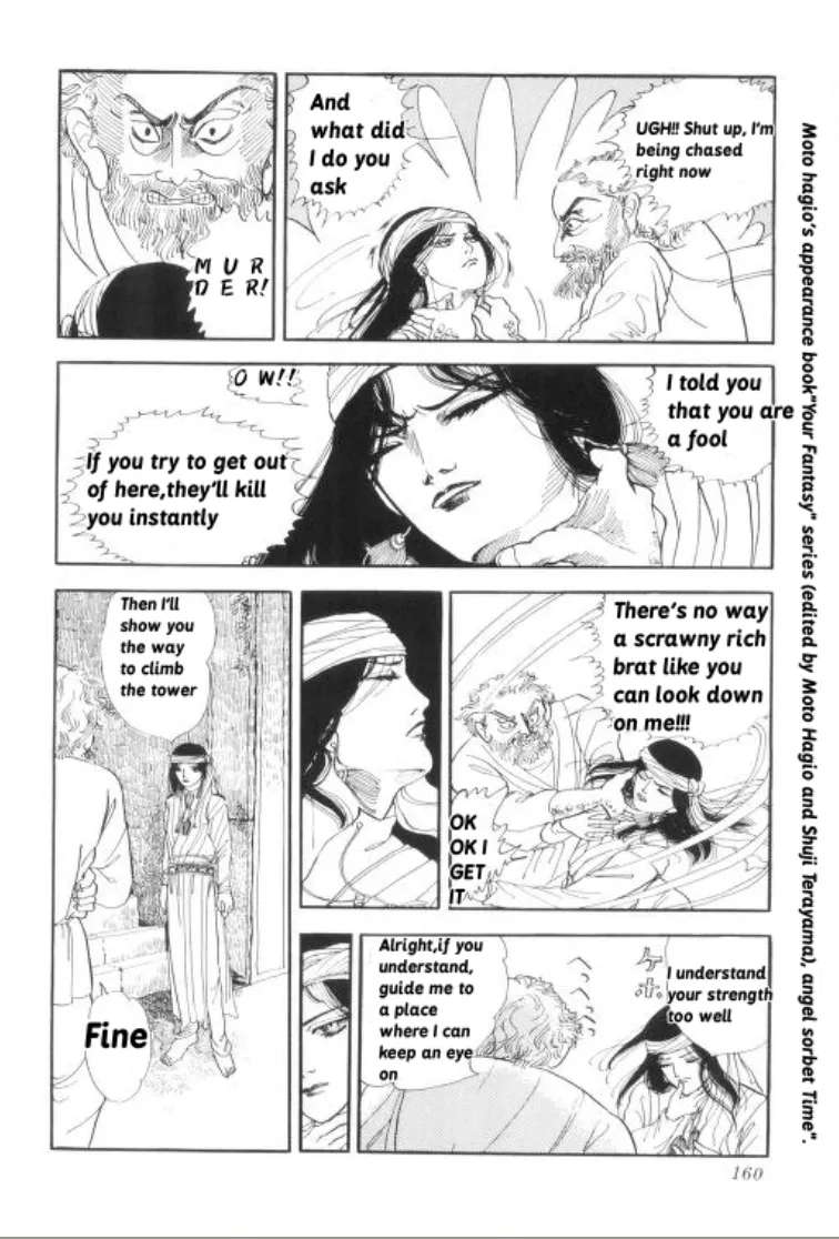 Rainbow Temple Chapter 1 - page 24