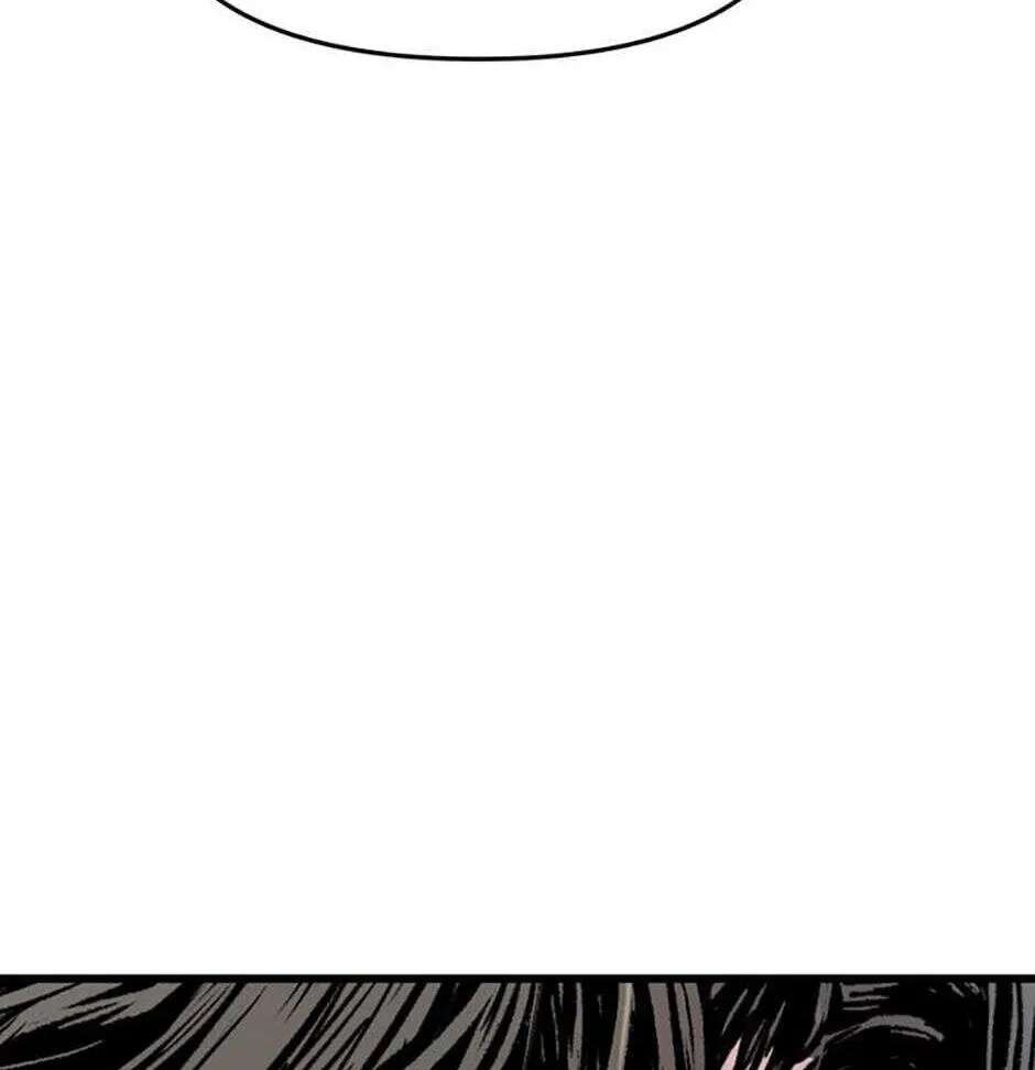 Switch (Ji-Dong & Kim Dong-Chan) Chapter 2 - page 150