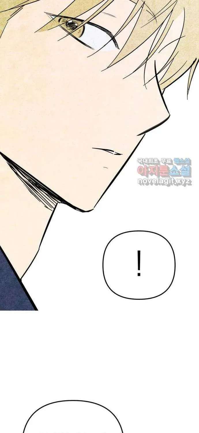 How to Turn You Around Chapter 34 - page 15