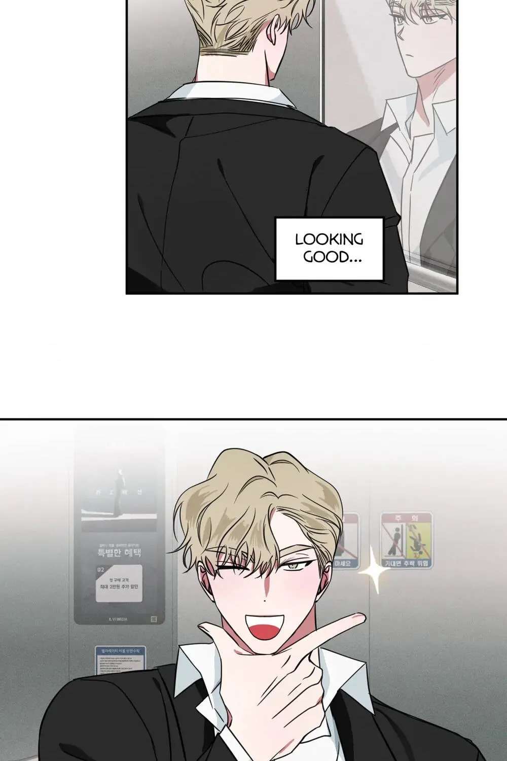 The Baby Brought by Master Is Suspicious! Chapter 10 - page 60