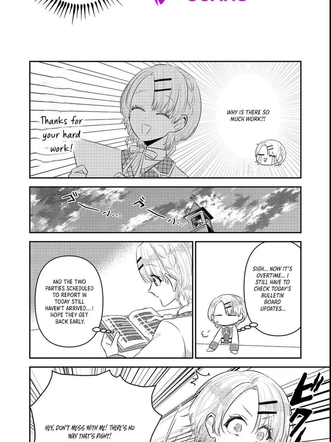 The Guild Receptionist Dreams of Leaving Work on Time Chapter 2 - page 26