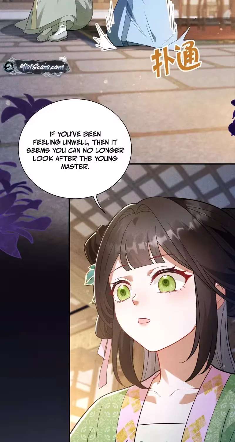 Empress's Will Love Chapter 6 - page 27