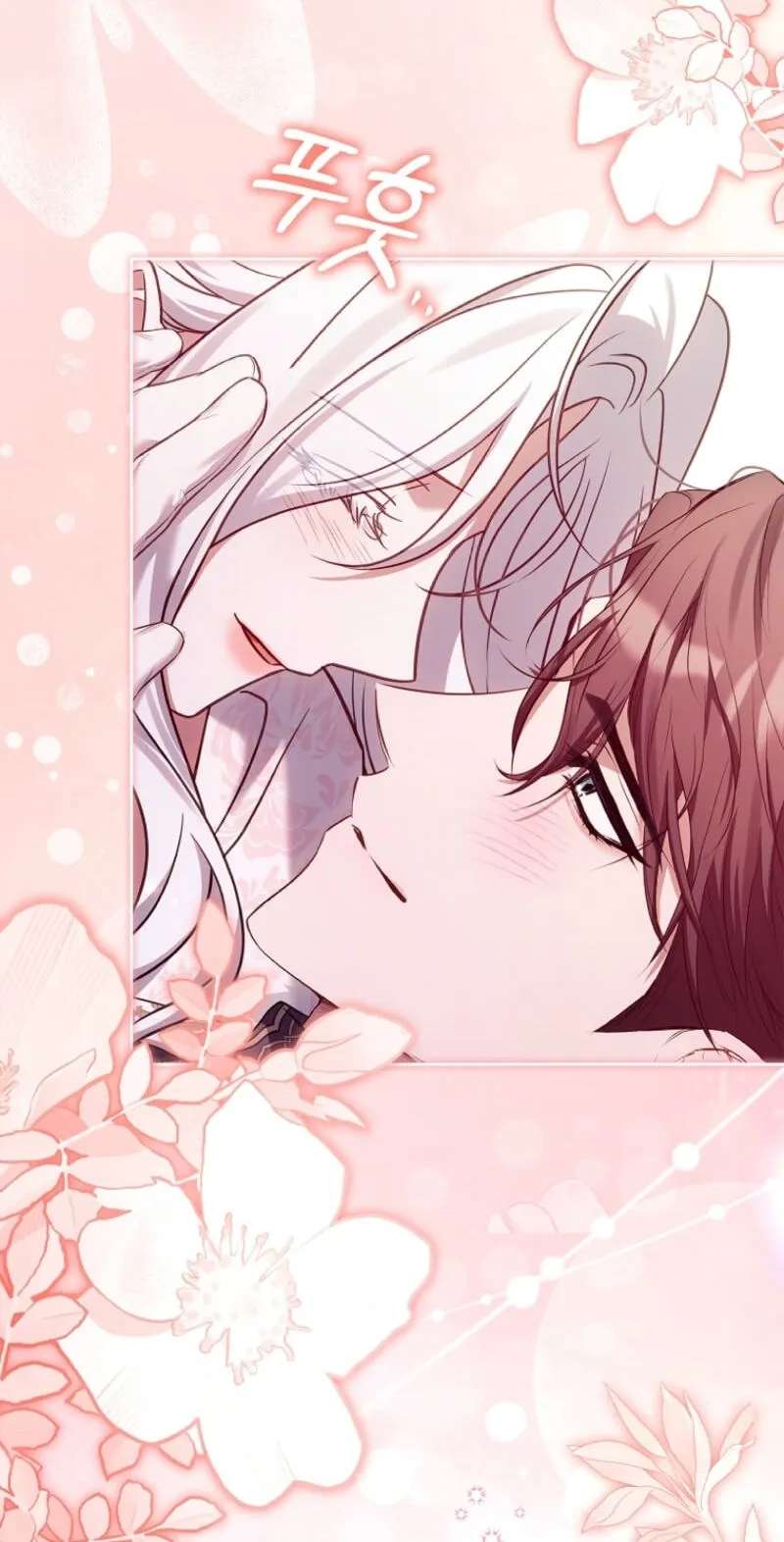 Darling, Why Can't We Divorce? Chapter 105 - page 97